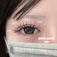 【minimo限定】高持続🎀バインドロック80束