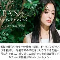 【Wカラー】ケアブリーチ➕髪質再生カラー➕マシュマロトリートメント