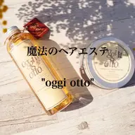 【魔法のヘアエステ】オッジィオットフルコース+カット+ケアカラー