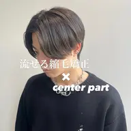 【メンズ】全体縮毛矯正👦🏻カット無料✨️ 18:30以降限定