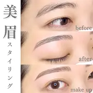 新規限定⭐︎美眉アイブロウワックス⭐︎！(間引きカット・眉メイクあり🤍)