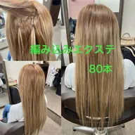 編み込みハイクオリティエクステ(4つ編み) 80本カット込み