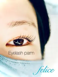 まつ毛パーマ(ラッシュリフト)トリートメント・美容液込