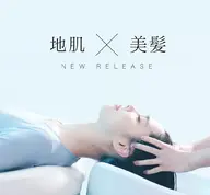 【薄毛防止】ミルボンオージュアグローシブスペシャルコース