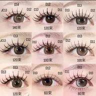 Wフラットラッシュ100束6500