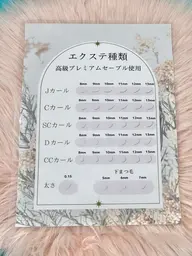 練習モデル募集！　下まつ毛エクステ30​〜​50本(練習モデルの為指導者が途中で入らせて頂きます。)※補足説明あり