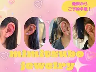 ❗️大人気❗️広島初❗️耳ツボジュエリー