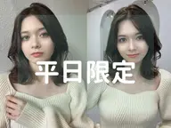 💎平日限定💎【色気溢れる艶髪に】カット+ケアカラー+TOKIO超音波トリートメント ￥12500【トキオ】