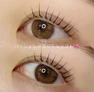 上下パリジェンヌラッシュリフト