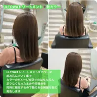 【艶専門の髪質改善カラー】水分量UPで触れたくなる艶髪へ✨カラー＋ULTOWA水素トリートメント✨