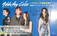 アディクシーカラー＋カット