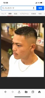 ミニモ限定メンズスキンフェード、ニグロアイロンパーマ