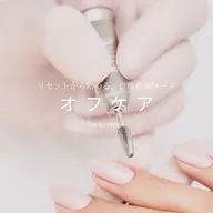 HANDオフケア(爪の形整え、ケア、磨きorベースコート仕上げ付き、オイル仕上げ)🧚🏻♀️