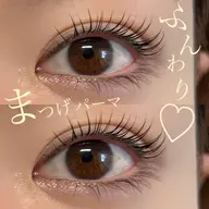 💛上ふんわりまつ毛パーマ💛トップアイリスト担当(パリジェンヌ変更可能)上下パーマの方はメッセージください♪