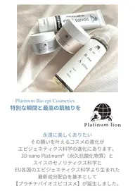 最先端スキンケアコスメを使った特別なフェイシャルエステをご体感ください💎✨世界初ゾンビ細胞除去成分使用の化粧水も✨