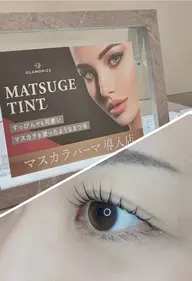 マスカラパーマ（アイシャンプー付）