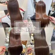 🌟スペシャルメニュー🌟満足度120%‼️髪質改善ストレート(縮毛矯正)＋髪質改善カラー＋トリートメント