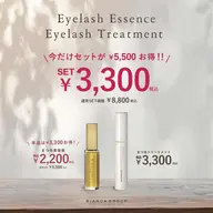 大人気🌟まつげパーマ上＋まつ毛スペシャルケアセット💎✨　池袋/ラッシュリフト/束間