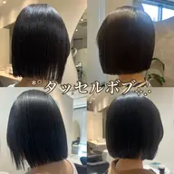 《minimo限定価格🪄》🏳️⚧️タッセルボブ カット+透明感カラー+トリートメント🏳️⚧️