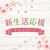 💝新生活応援キャンペーン💝アイブロウWAXメンズ🫧も大歓迎🩵Waxシート使用