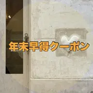 【早得特別価格🈹】エドルカラー+BY KARTEトリートメント👑¥7200 → ¥5040