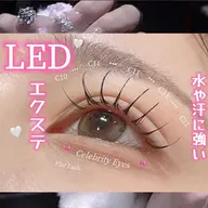 🎀【LEDマツエク100本】🎀LEDで持ちが1.5〜2倍🆙🤍初めての方も安心🌟施術後すぐに入浴OK🎶