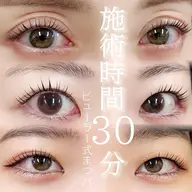 ビューラー式上まつ毛パーマ☆毛先トリートメント付き＆コーティング付き🪄︎︎💖