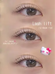 【ご新規様】まつげパーマ（上）🖤ブラックティント ⚞^・◦・^🎀⚟ （まつげ/パーマ）［亀戸］