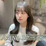 【迷ったらこちら】🌟カット➕カラー➕1stepトリートメント🫧ナノスチーム付き🫧口コミ📝→超音波アイロン