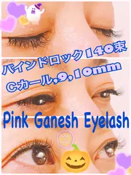 💜バインドロック　１４０束（４２０本）+育毛トリートメント(アイシャンプー・オフ込み)