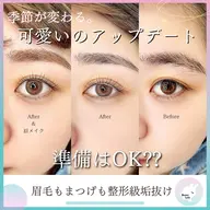 【アイブロウ5点セット🤫❤️‍🔥】眉毛スタイリング+眉毛脱毛+間引き+眉カット+眉メイク👑