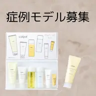 1ヶ月集中プログラム🕊️ 〈1ヶ月分ｽｷﾝｹｱｾｯﾄ、ｴｽﾃ3回付き〉