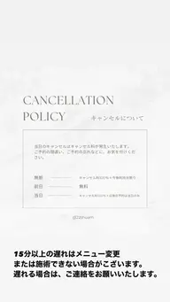 🐰リピーター様お直し1週間無料🐰