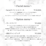 facialスペシャルコース
