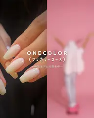 【3月限定|ご新規様 ¥3,000】Jrネイリスト練習モデル|ワンカラー🔴/オフあり⭕️(約60色〜選択可)
