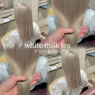 ✨️トレンドスタイル✨️ケアブリーチカラー ＋ トリートメント