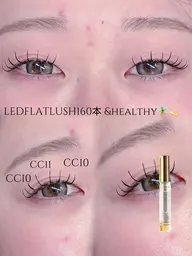 【 🌈土日祝30%off|持ち✖️濃さ✖️束感🍒ྀི 】LED160本🌟アイパック&コーティング剤仕上げ付き✨️