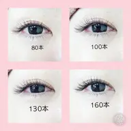 <新規>まつ毛エクステ 80本