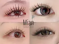 【90分】オフ込みシングルフラットラッシュ160本までorWフラットラッシュ150束まで♪