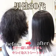 【メンズ専用矯正】男性特有のバージン毛太い強いクセもしっかり伸ばせる千葉で唯一の特殊縮毛矯正技術。健康なバージン毛に最適