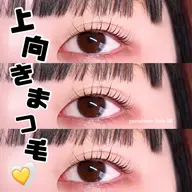 🌸【まつエクなしの垢抜け目元】 パリジェンヌラッシュリフトorまつげパーマ🌸