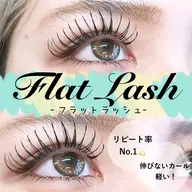 最高級セーブルフラットラッシュ 100本【コーティング込み】