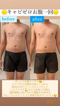⭐️速攻痩せダイエット痩身❤️‍🔥キャビゼロ60分