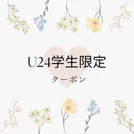 【ミニモ学割U24】カット＋ＴＯＫＩＯトリートメント¥8800→￥7480