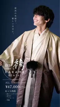 メンズセット＋着付け＋メイクも可