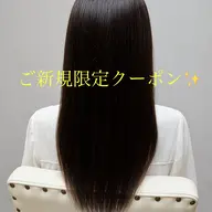 【ご新規様限定】カット＋髪質改善ストレートパーマ（Re:Cair［リケア］）＋2Stepトリートメント