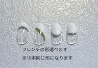 【オフなし】フレンチ(ベースクリア)