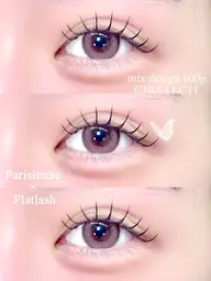 パリジェンヌ×フラットラッシュ🎀 【パリエク】 100本 コーティング付🫧