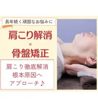 【人気No1♪美容整体×インナーマッスル調整】美姿勢☆猫背矯正+骨盤整体90分  ¥6600