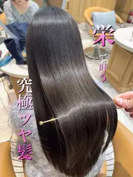 【🌕3月31日まで限定🌕】💖美髪矯正💖＋💫ワンカラー💫＋似合わせカット＋✨髪質改善トリートメント✨